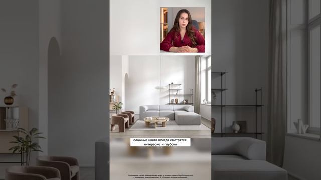 Идеи и Концепция