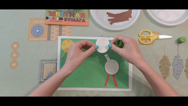 Аппликация