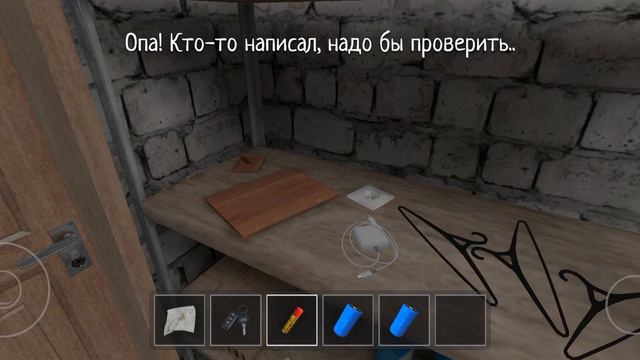 Прохождение игры 1часть смотреть онлайн