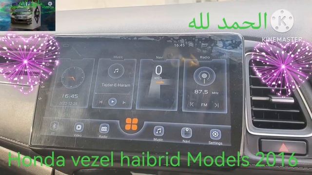 Honda Vezel Haibrid Models 2016 ❤️???