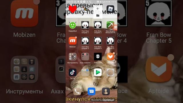 Играя в Fren Bow 1 главу капец как страшно и в роблокс смотреть онлайн