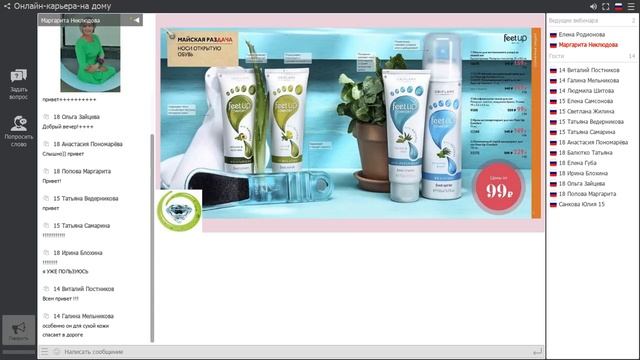 Фишки, акценты, новинки каталога 6 смотреть онлайн