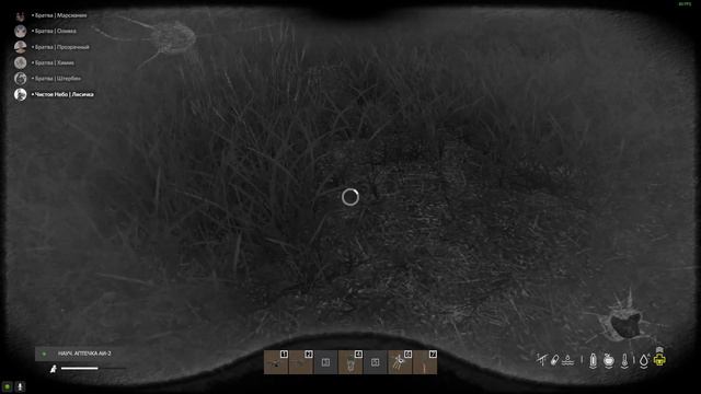 #stalker 🔥 ЧН Вызов, откуда не ждала)🔥