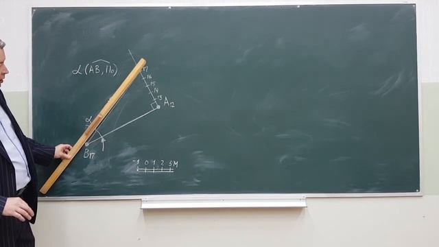 Лекция 6. Проекции с числовыми отметками. Часть 2. смотреть онлайн