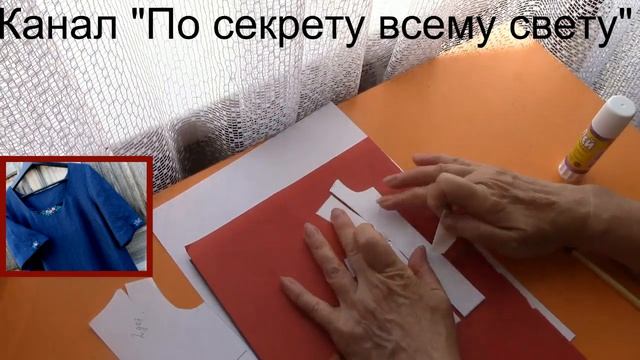 Комфортное платье для отдыха. Моделируем платье . смотреть онлайн