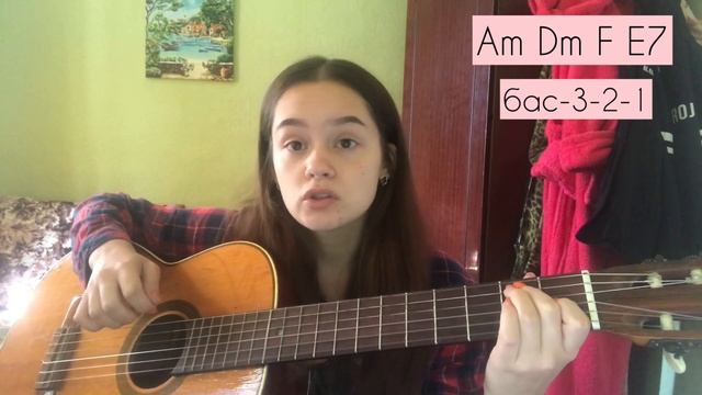 Разбор / АЛЁНА ШВЕЦ - Комплексы смотреть онлайн