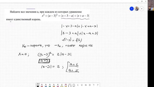 Все параметры ЕГЭ 2013 года. Разбор типичных номеров смотреть онлайн