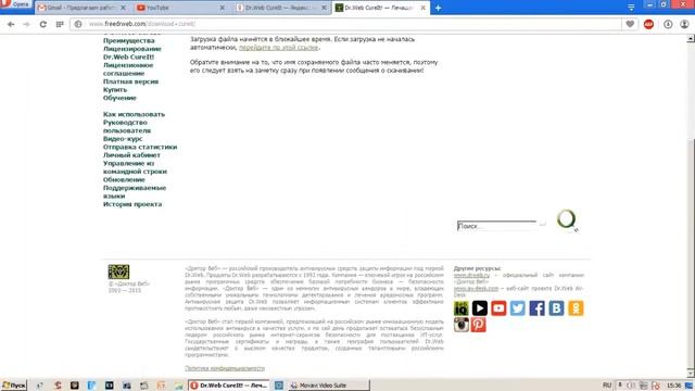 Как почистить компьютер смотреть онлайн