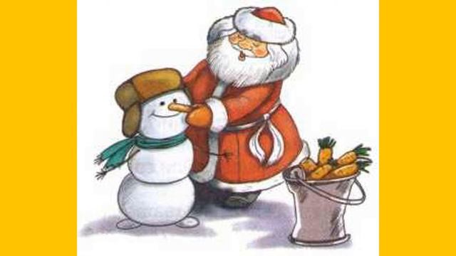 Глава 1 Как Дед Мороз сделал себе помощников. смотреть онлайн