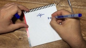 Основы радиоэлектроники. Часть 1.