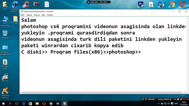 Photoshop cs6 ve turkce etme смотреть онлайн