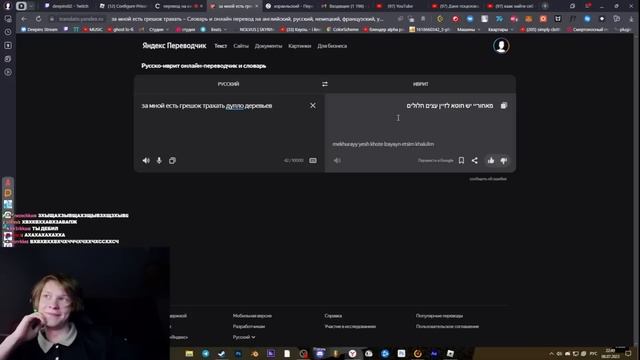 ДИПИНС РОФЛИТ В РОБЛОКСЕ С ВОЙС ЧАТОМ смотреть онлайн
