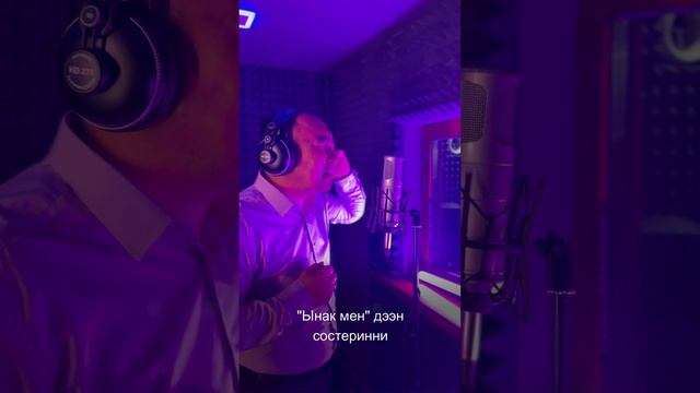 Херел Мекпер-оол смотреть онлайн