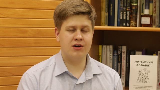 Как я стал соавтором? История, процесс, книга! смотреть онлайн