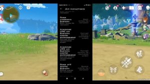 Как поднять FPS в GENSHIN IMPACT? На телефоне или планшете?