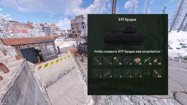 Как взорвать ТАНК в RUST / РАСТ смотреть онлайн