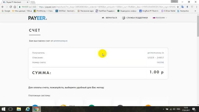 Обзор игры PrintMoney. Покупка станка для заработка смотреть онлайн
