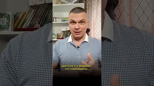 Как определить женщине это мой мужчина или нет? смотреть онлайн