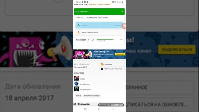 Как скачать наруто на псп смотреть онлайн