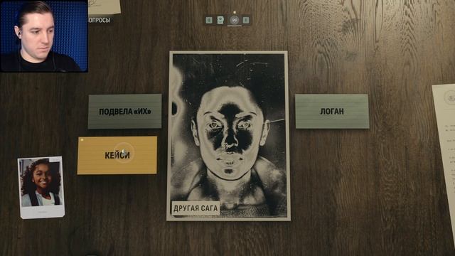 ФИНАЛ - Alan Wake 2 #16 смотреть онлайн