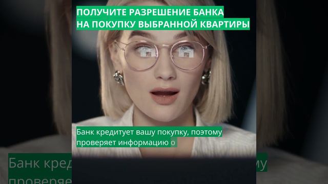 Ипотека на новостройку. Прежде, чем оформлять, посмотрите это видео!!! смотреть онлайн