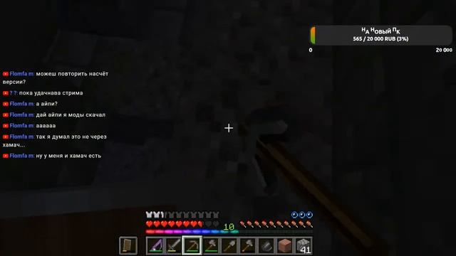 ВЫЖИВАЕМ В КАНЬОНЕ В МАЙКРАФТ! БОЛТАЕМ + ВЕБКА | STREAM ? смотреть онлайн