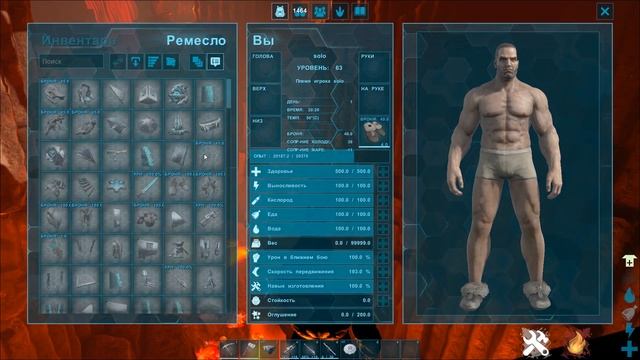 ARK: Survival Evolved карта #Valguero смотреть онлайн