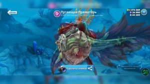 Пугающая Праматерь в Hungry Shark World | Обзор обновления 5.0.0