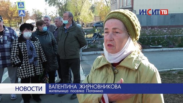 Посельчане борются за сохранение Шелюгино