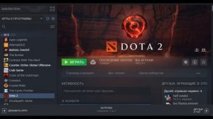 ЧЁРНЫЙ ЭКРАН В DOTA 2 | КАК РЕШИТЬ ПРОБЛЕМУ? | НЕ 100% СПОСОБЫ | Обновление Battle Pass 2022 Часть