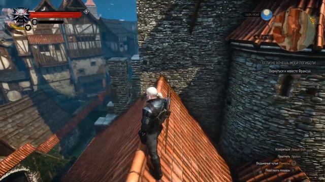 Witcher 3 (Ведьмак 3)  Скрытый секретный сундук Новиграда / Secret Chest Of Novigrad