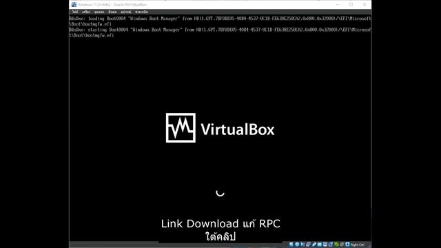 แชร์ปริ้นเตอร์ windows 11 10 22H2 แก้code error 0x00000709 How to fix Sharing Error 0x00000709 смотреть онлайн