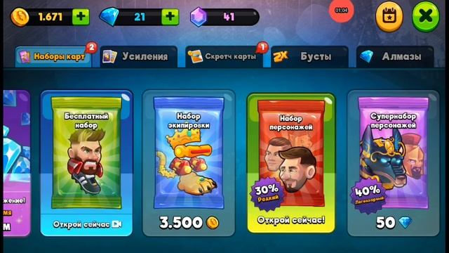 Игра Head Boll 2 пытаюсь считерить ( не получилось ) смотреть онлайн