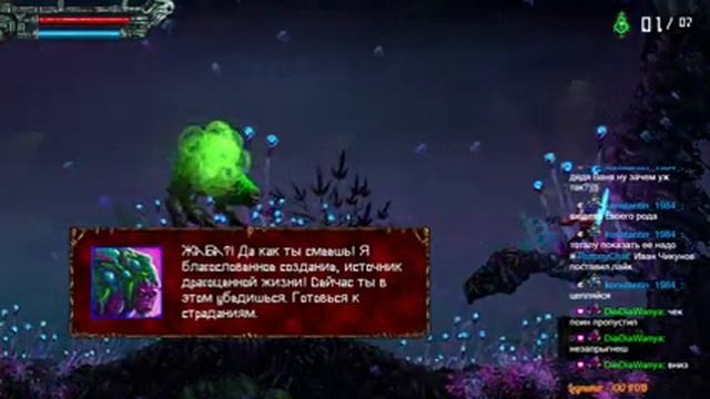 Знакомимся с Игрой: Valfaris (Steam) Подарок от Дядя_Ваня =) смотреть онлайн