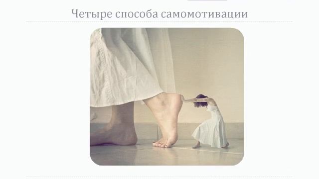 как заниматься регулярно. 3 секрета регулярных занятий смотреть онлайн