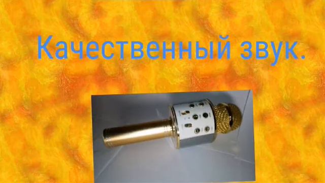 Третий день 