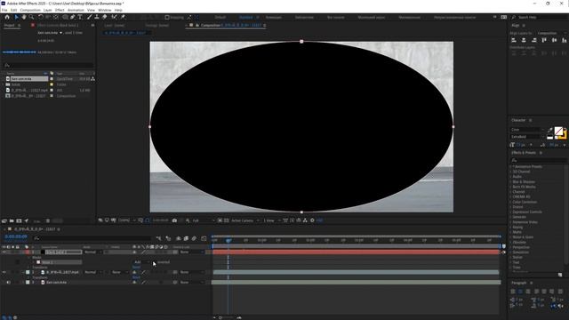 Как сделать виньетку в After Effects за 10 сек! смотреть онлайн