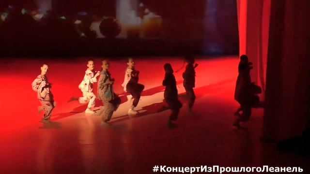 "Леанель", 1 июня 2020 года x264 смотреть онлайн