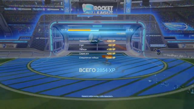Rocket League®_20211117180608
