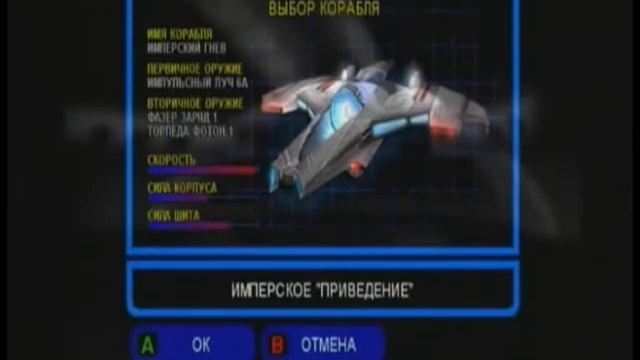 Star Trek: Shattered Universe (Дмитрий Филимонов; GSC5M — «NoRG» — «Вектор») смотреть онлайн
