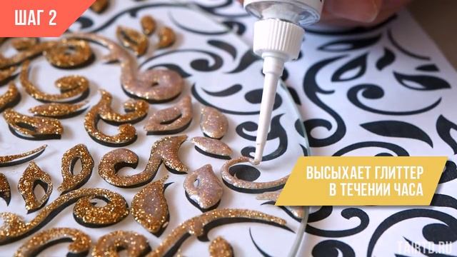 Простые мастер-классы: Узорные часы с блестками. смотреть онлайн