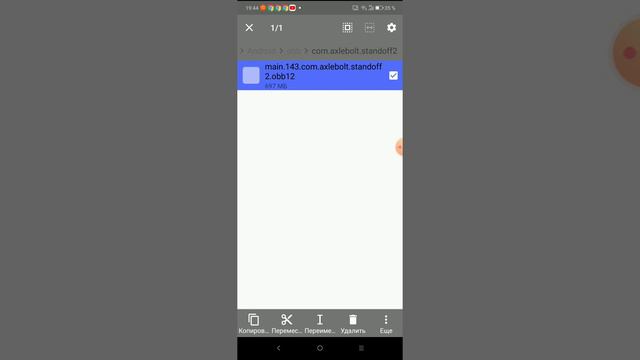 Как САМОМУ СДЕЛАТЬ АНТИБАН ДЛЯ СТАНДОФФ 2 смотреть онлайн