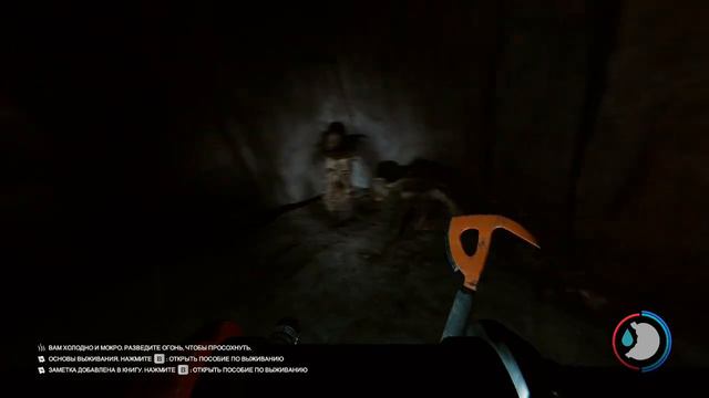 The Forest всё концовки