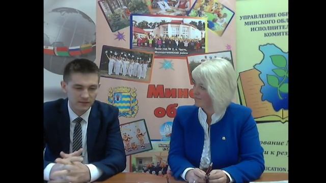 Прямая трансляция пользователя Минский областной институт развития образования смотреть онлайн