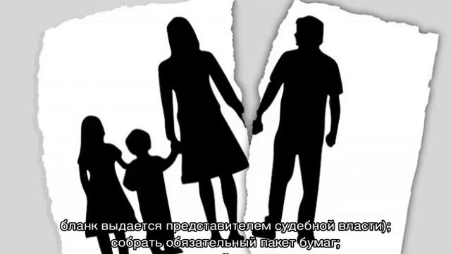 Как подать на алименты после развода смотреть онлайн