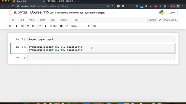 [RPA] 如何使用 PyAutoGUI 突破 reCAPTCHA 順利下載櫃買中心券商買賣證券日報表? смотреть онлайн