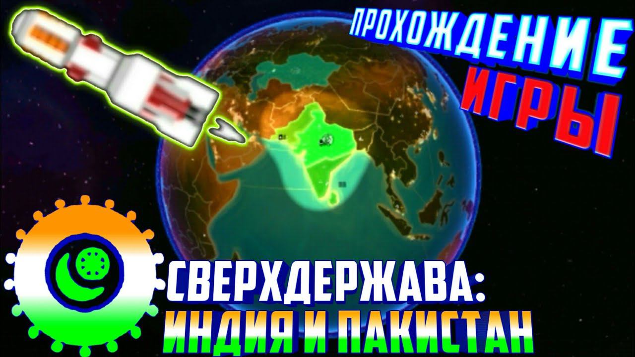First Strike Classic.Прохождение Игры смотреть онлайн