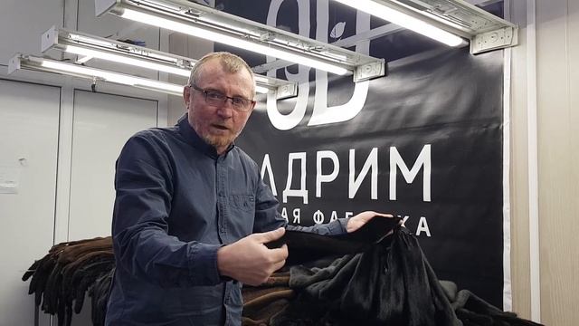 Норка искусственная? смотреть онлайн