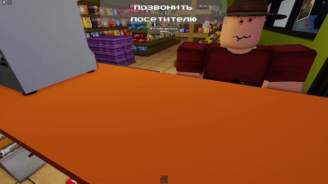 Устроился Кассиром На Заправку в ROBLOX!!! | Страшная История | Midnight Fuel ⛽ смотреть онлайн