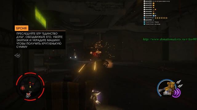 Saints Row: Gat out of Hell смотреть онлайн